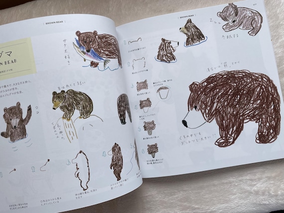 動物園の動物の描き方 イラストレッスンブック - 日本のクラフトブック