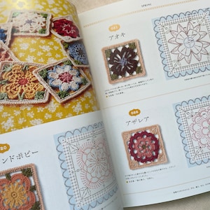 200 Design Flower Motif of Crochet by Couturier Japanese Craft Book image 9