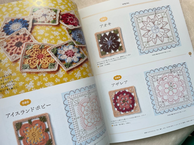 200 motifs de fleurs au crochet par Couturier Livre d'artisanat japonais image 9