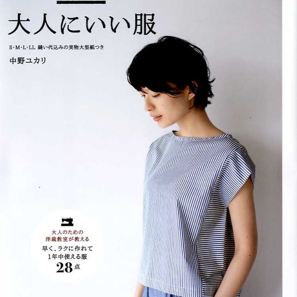 Couturier Sewing Class Dress Book 2 by Yukari Nakano - Japanese Craft Pattern Book