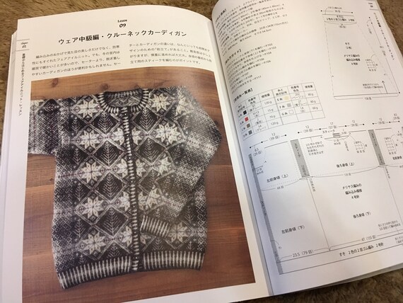 黒ゆきこのフェアアイル・テキスト : fair lsle knitting 黒ゆきこのフェアアイル・テキスト : fair lsle knitting