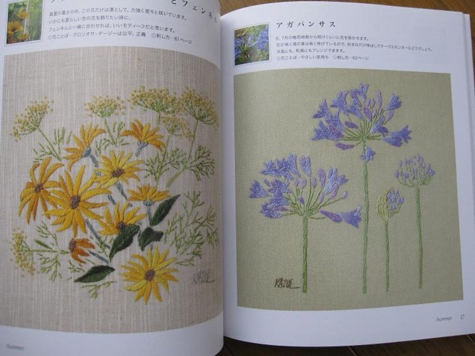 EMBROIDERY of GARDEN FLOWERS Japanese Craft Book Etsy