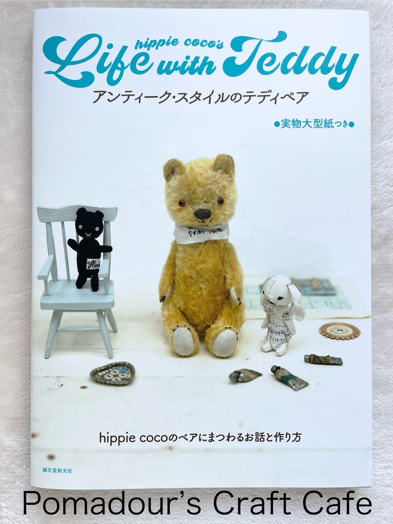 Antique teddy bears - Etsy 日本 Antique teddy bears - Etsy 日本