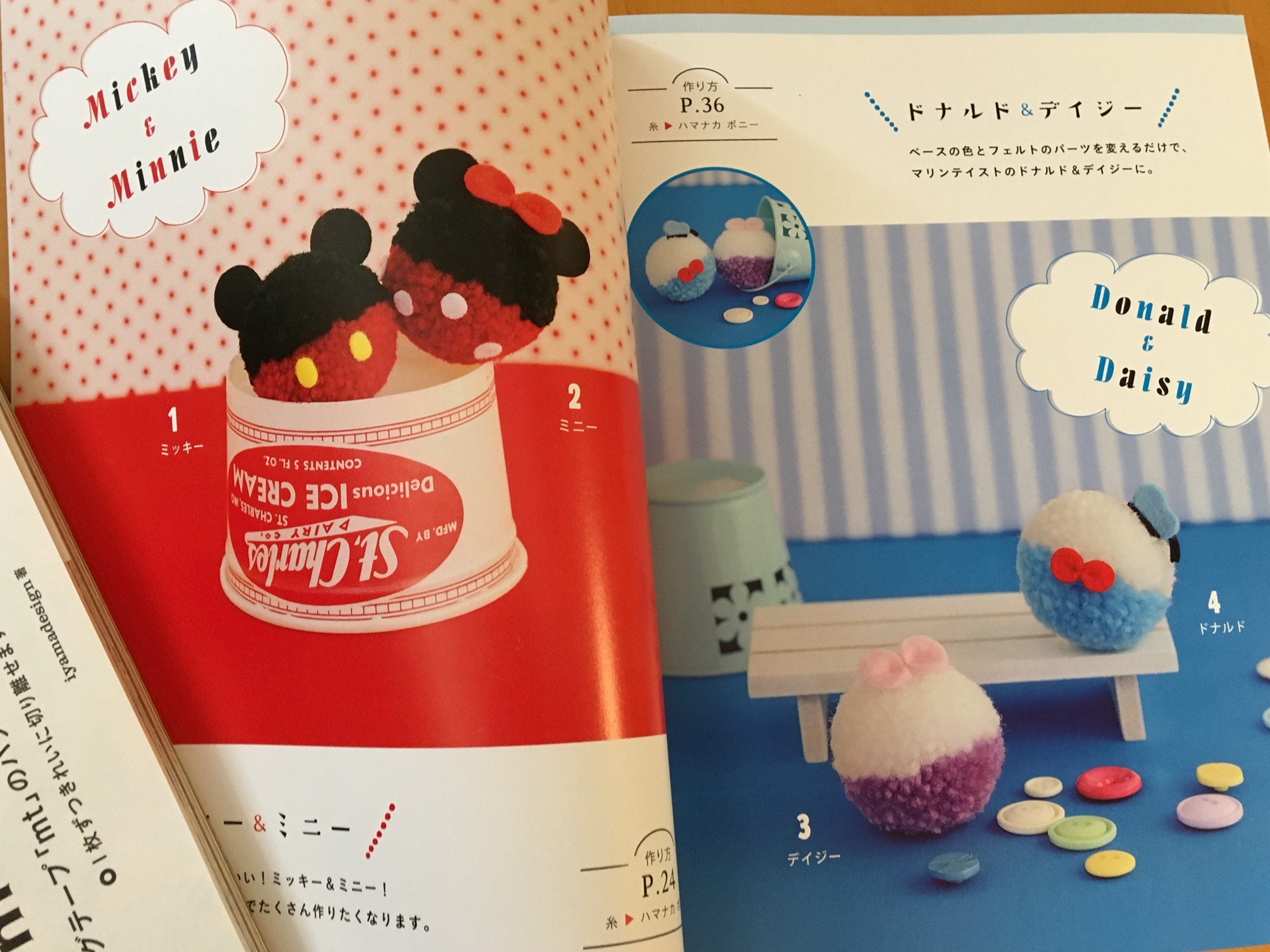 Disney Pom Pom Mascot Japanese Craft Book Etsy Uk