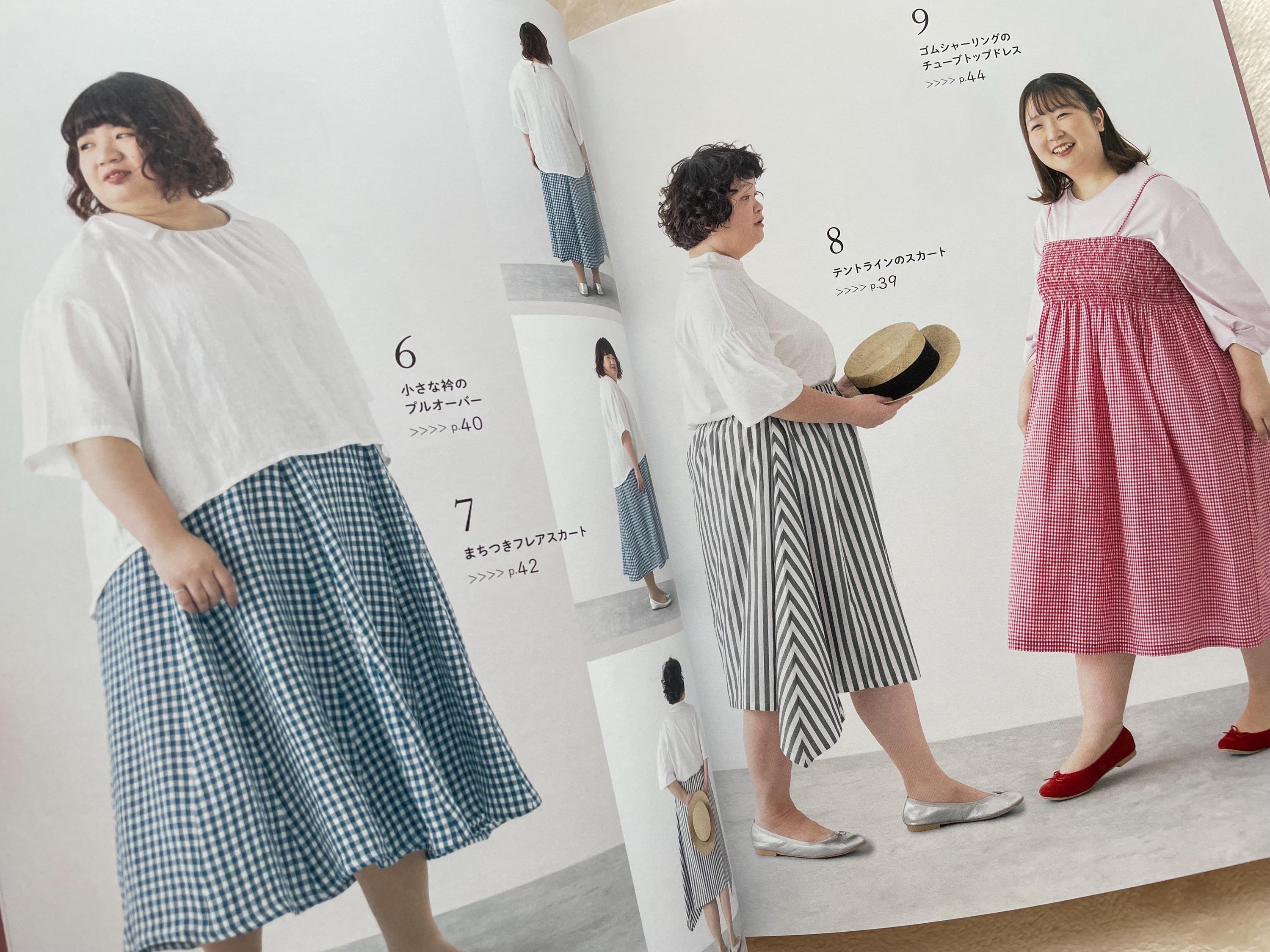 Yoshiko Tsukiori's Cuter Clothe for Chubby Women - Japanese Craft