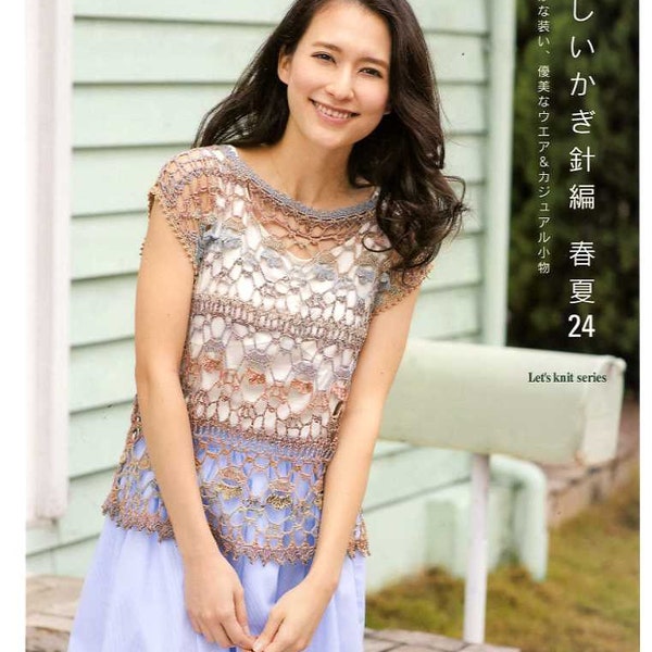 Beautiful Crochet Clothes Spring Summer Vol 24 - Japanese Craft Book