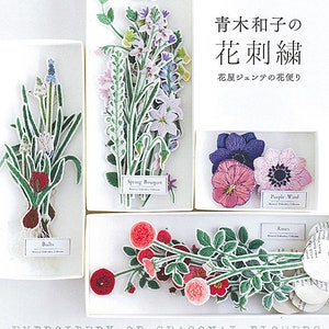 Bordado de flores de temporada de Kazuko Aoki - Libro de artesanía japonés