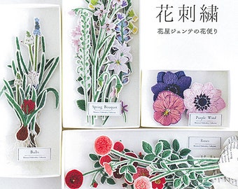 Kazuko Aoki's Embroidery of Seasonal Flowers  - Japanese Craft Book