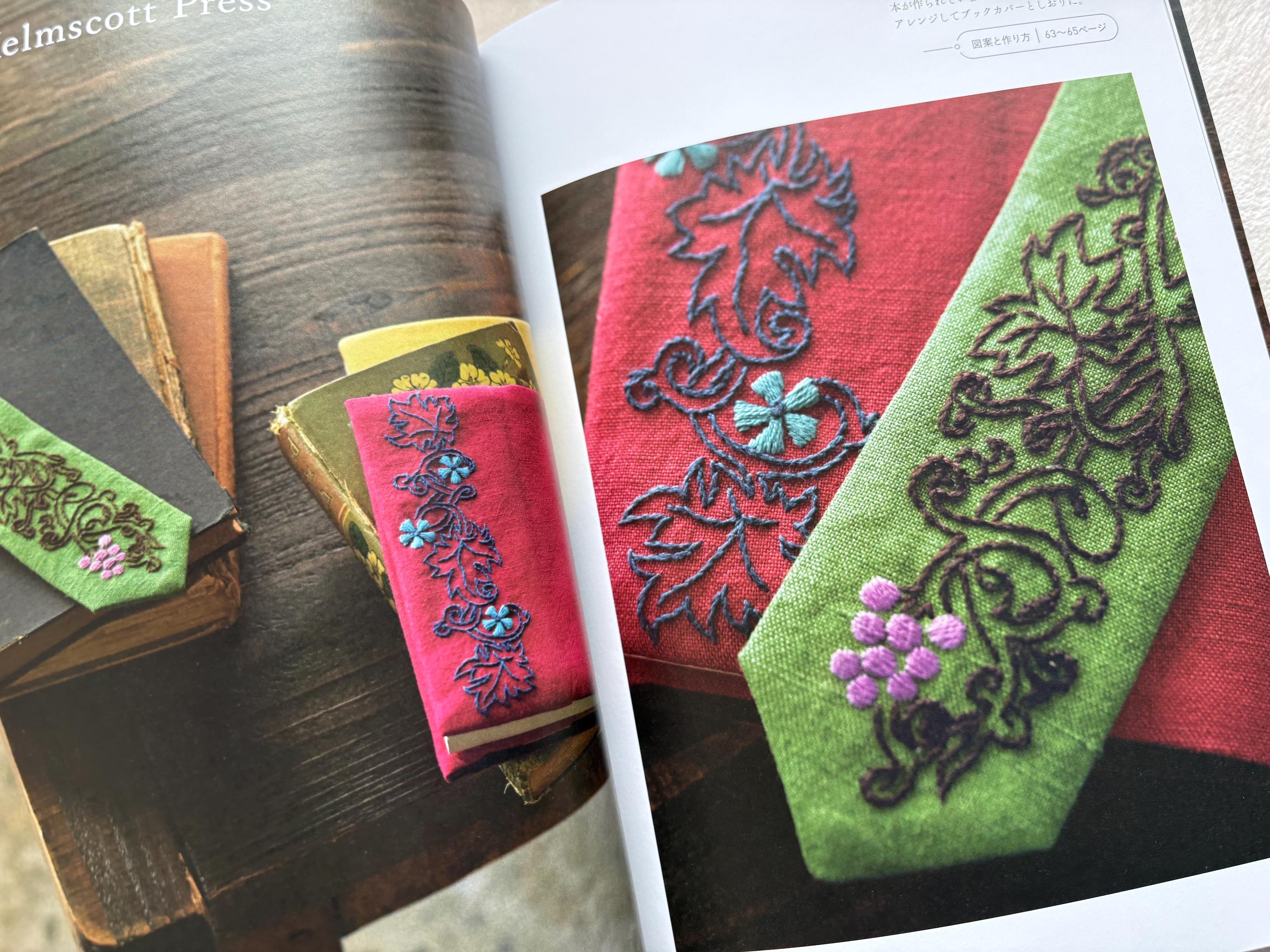 The World of William Morris, Embroidered by Alice Makabe