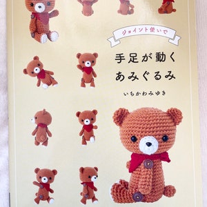 Cute Crochet Amigurumi with movable arms and legs, usingJoints  - Japanese Craft Pattern Book