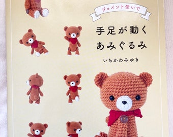 Cute Crochet Amigurumi with movable arms and legs, usingJoints  - Japanese Craft Pattern Book