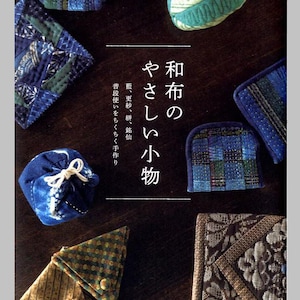 Nice Patchwork Items with Japanese Traditional Design Fabrics - Japanese Craft Book