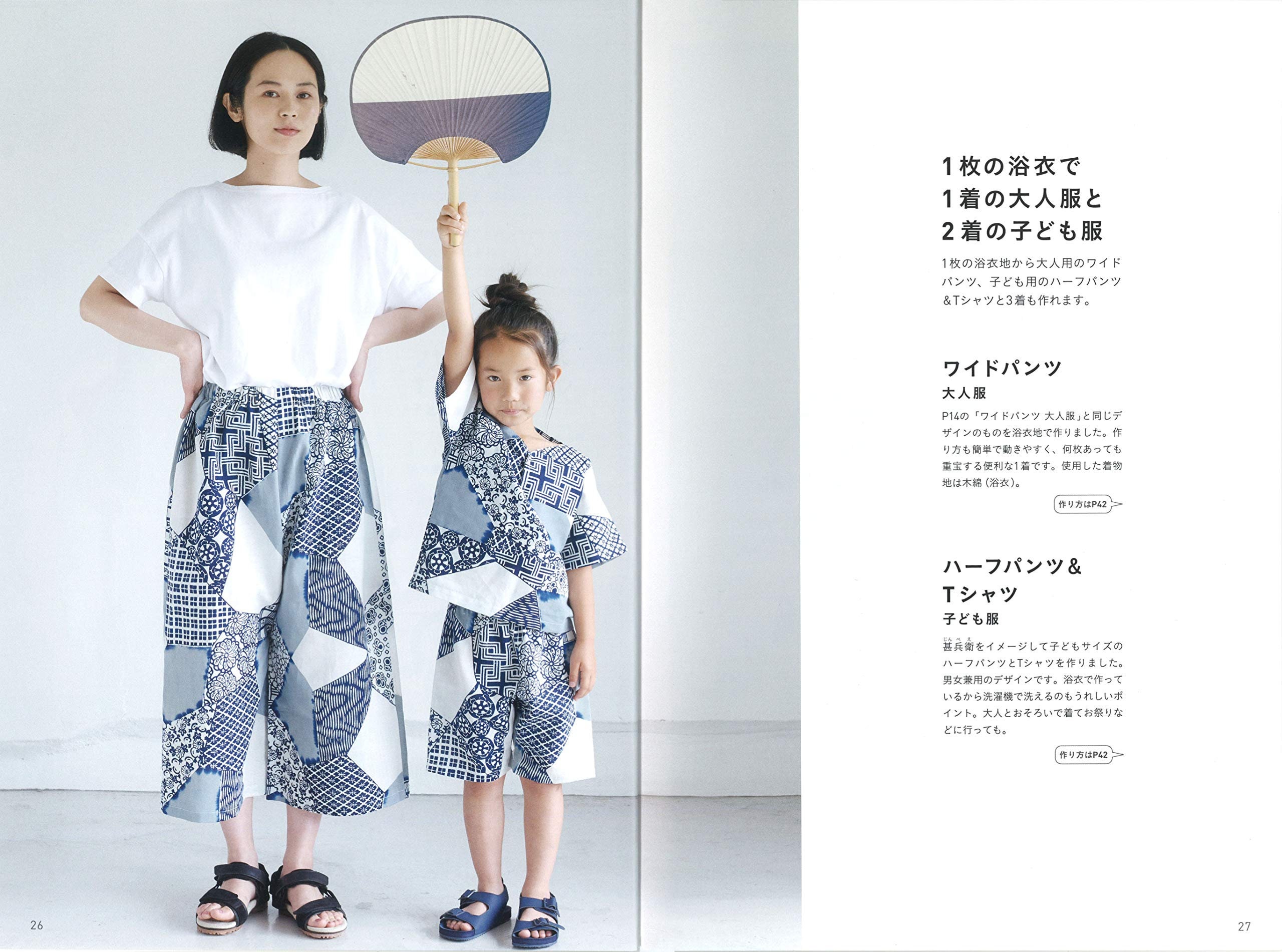 Kimono Remake For Mom And Girl Japanese Pattern Book Etsy Singapore