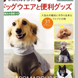 Abbigliamento e articoli per cani facili - Libro di modelli di vestiti per cani