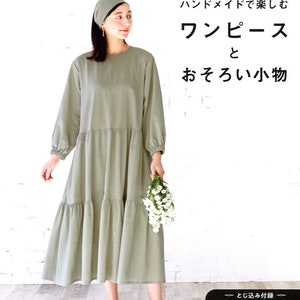 One Piece Dress and Matching Item Book - Japanese Dress Pattern Book