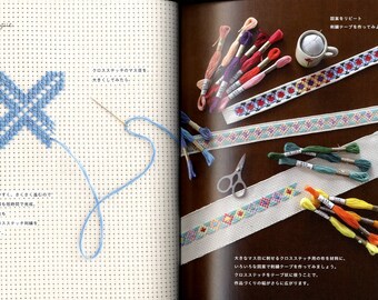 Cross Stitch With Large Squares Embroidered Bags and