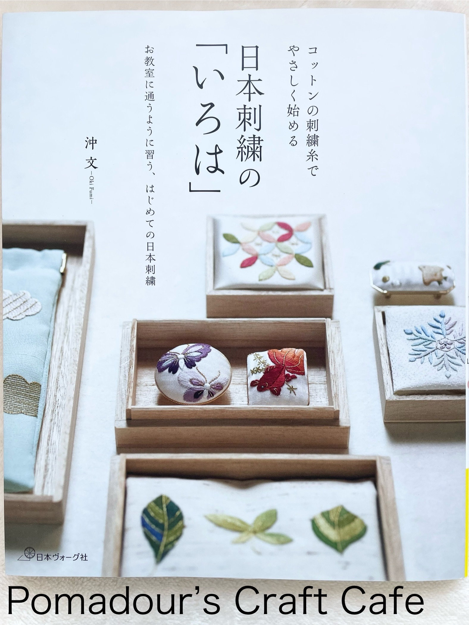 Japanese embroidery frame - Etsy 日本