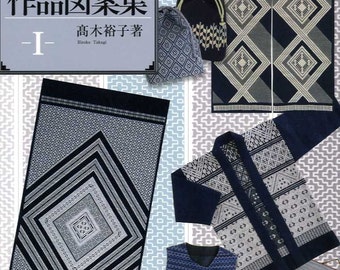 Traditional Kogin Embroidery Designs Book - Japanese Craft Book