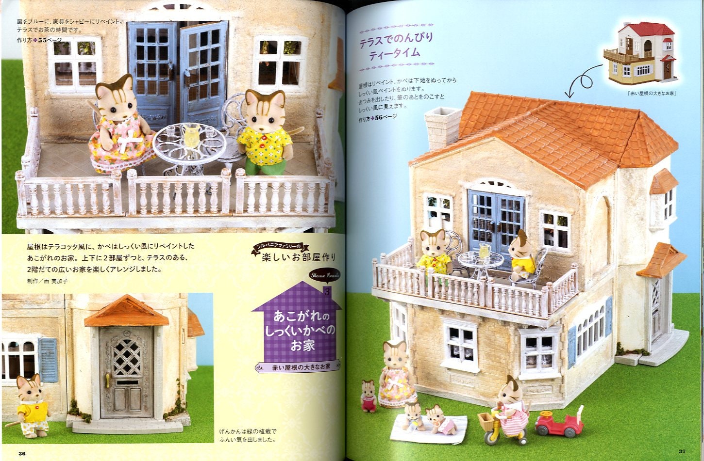 Sylvanian Families Fun Life avec une belle maison, des meubles et des  aliments miniatures Livre d'artisanat japonais -  France