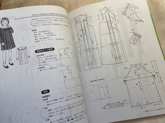 トップス c-boy style book (vol.455) c-boy style book (vol.455)