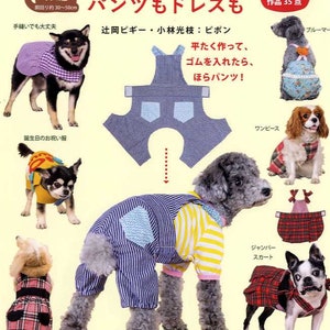 How to Make Flat and Easy Dog CLOTHES for Beginners 3 - Dog Clothes Pattern Book