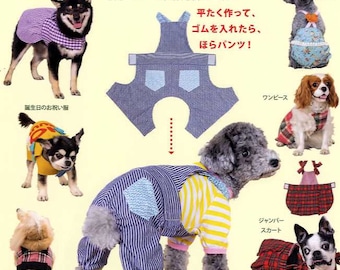 How to Make Flat and Easy Dog CLOTHES for Beginners 3 - Dog Clothes Pattern Book