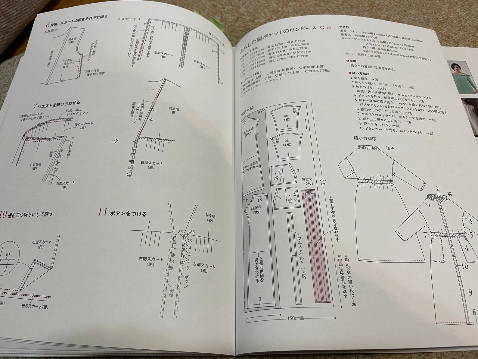 21 Designs and Pattern Arrangement by Aoi Koda - Japanese Craft Pattern ...