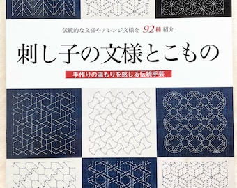 92 DESIGN Sashiko Embroidery - Japanese Craft Book
