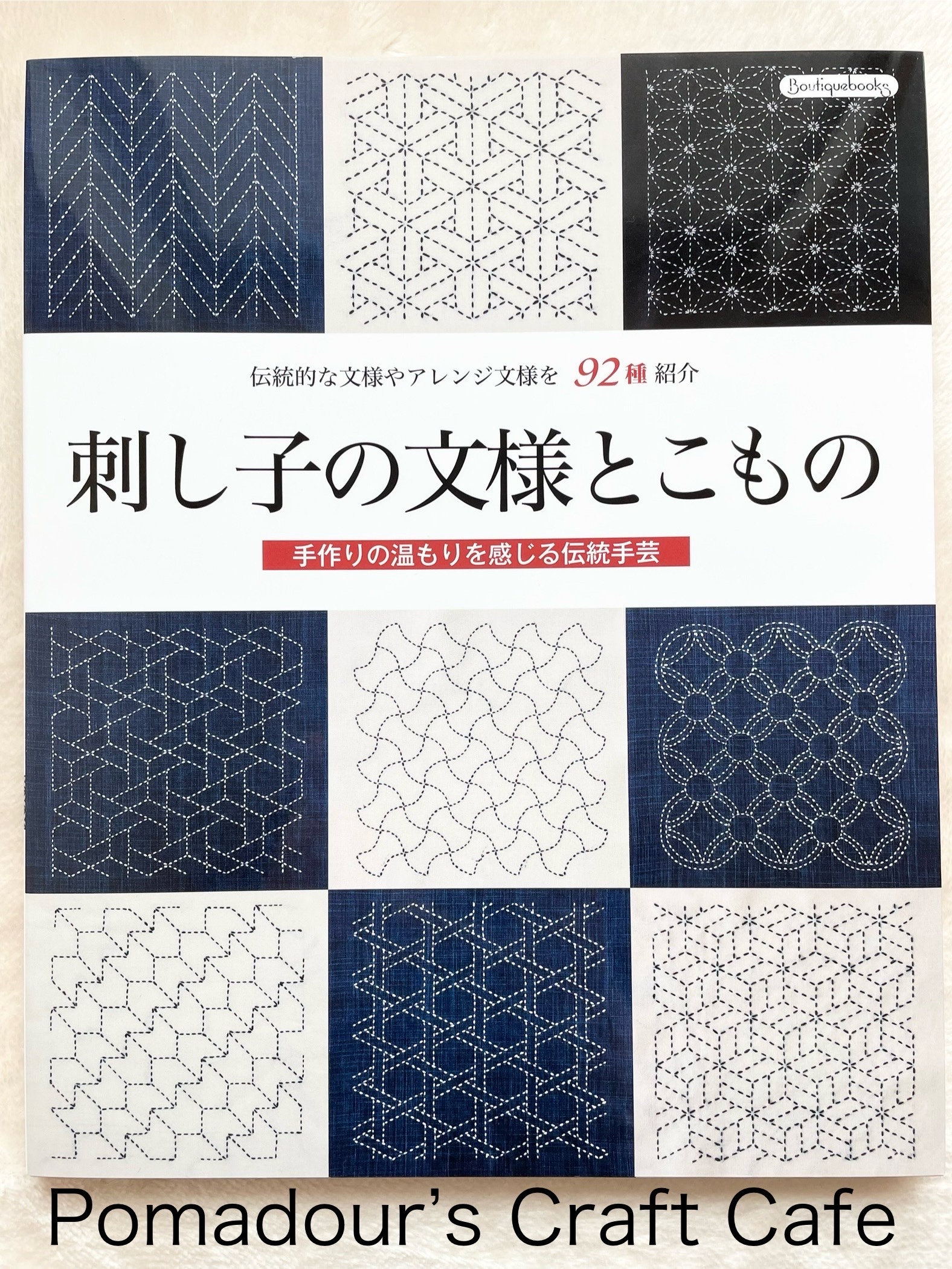 大型 写真集 洋書 【世界の刺繍 織物】Embroidered Textiles Embroidered Textiles: A World Guide to Traditional Patterns