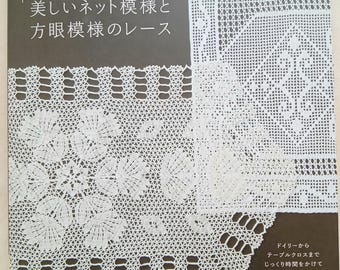 May include: A book cover featuring white crochet lace patterns against a dark gray background. The Japanese text reads "Beautiful Net Patterns and Square Grid Patterns Lace." The title "Crochet Lace" is in cursive. The book showcases various lace designs.