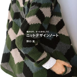 Hikaru Noguchi Knit Design Book - Japanese Craft Book