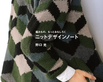 Hikaru Noguchi Knit Design Book - Japanese Craft Book