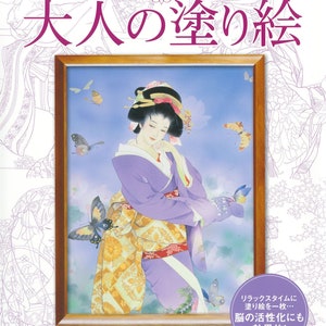 Bijinga Beautiful Female Coloring Book - Japanese Coloring Book