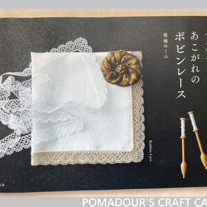 Bobbin Lace I adore - Japanese Craft Book