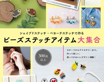 Bead Stitch Accessories and Items Collection  - Japanese Craft Book