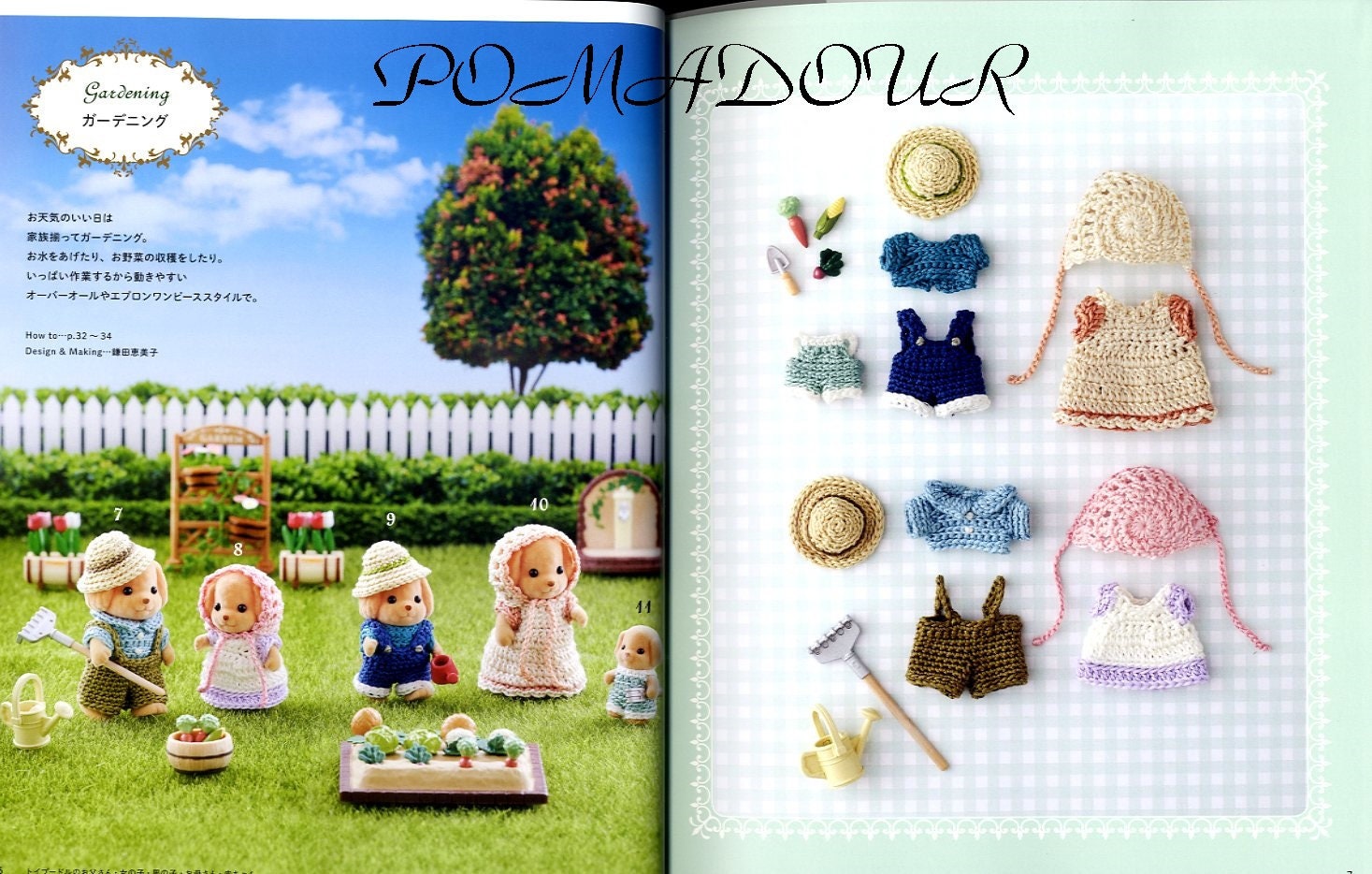 Sylvanian Families and Calico Critters Fun Dresses and Accessories Japanese  Craft Book -  Israel