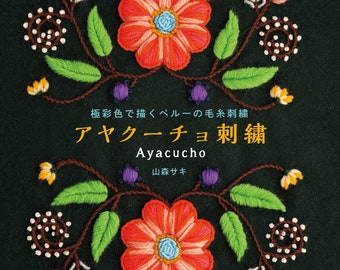 Peruvian Ayacucho embroidery - Japanese Craft Book