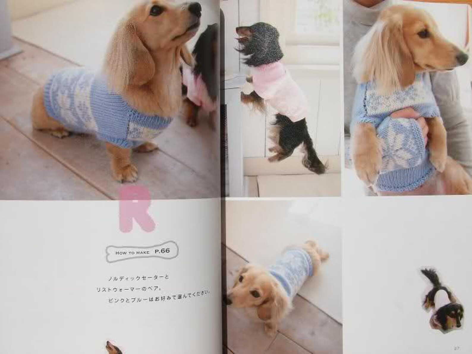 DOG'S SWEATER and Goods Japanese Dog Clothes Book MM Etsy