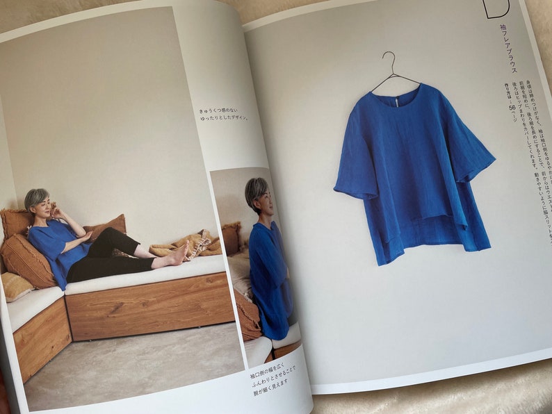 Suchen Sie nach Basiskleidung, die getragen und gepflegt werden kann Japanisches Bastelbuch Bild 5