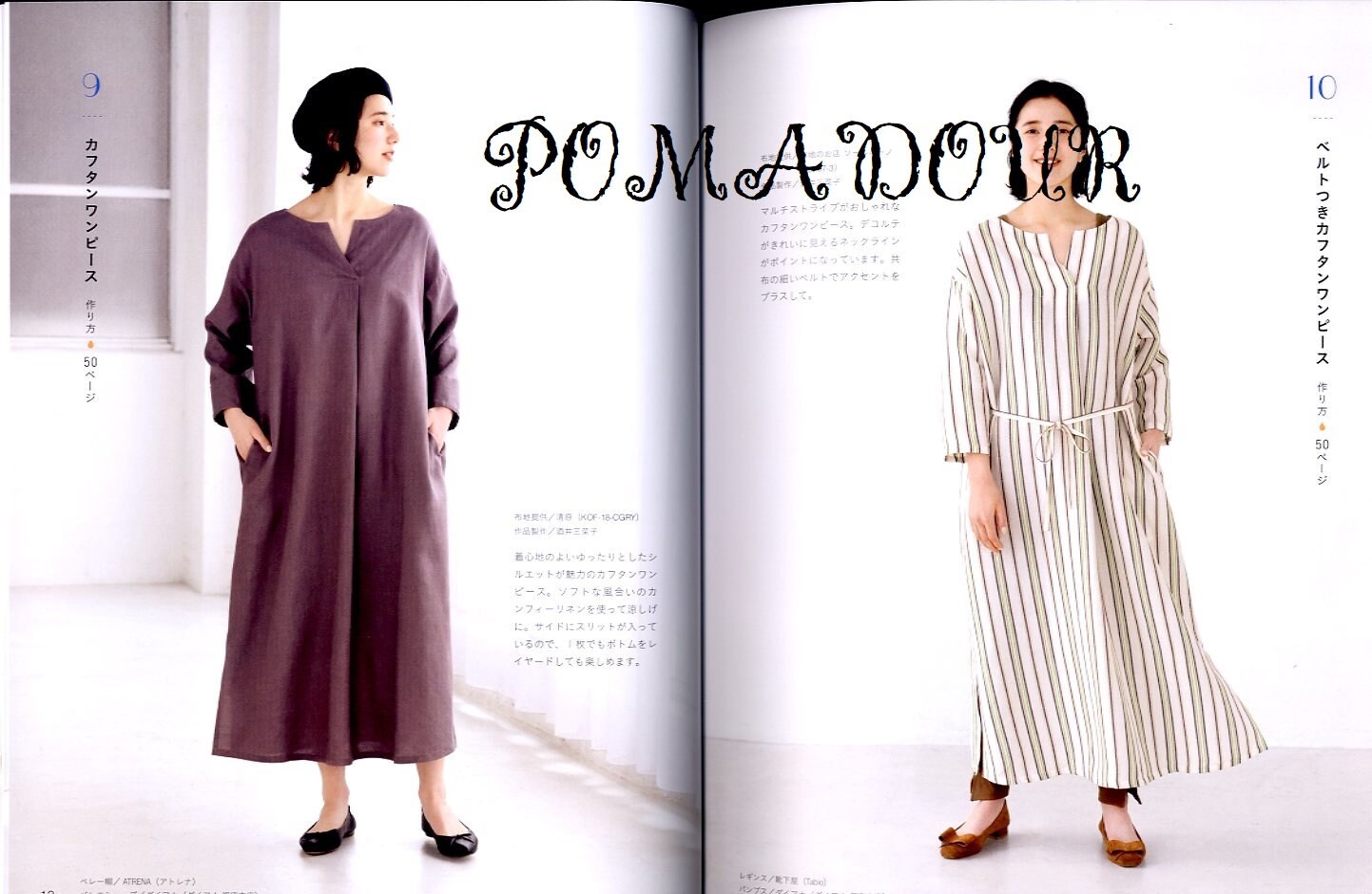 Handmade One Piece Dress Book Japanese Dress Pattern Book Etsy Canada