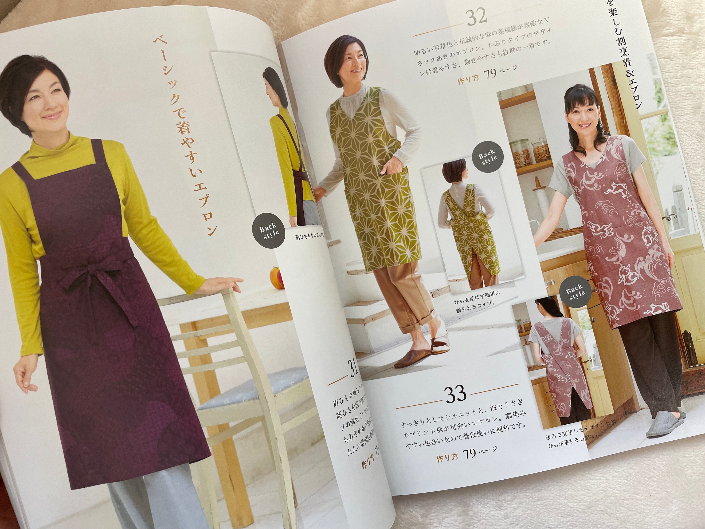コレクター品、エプロン作りの本 コレクター品、エプロン作りの本