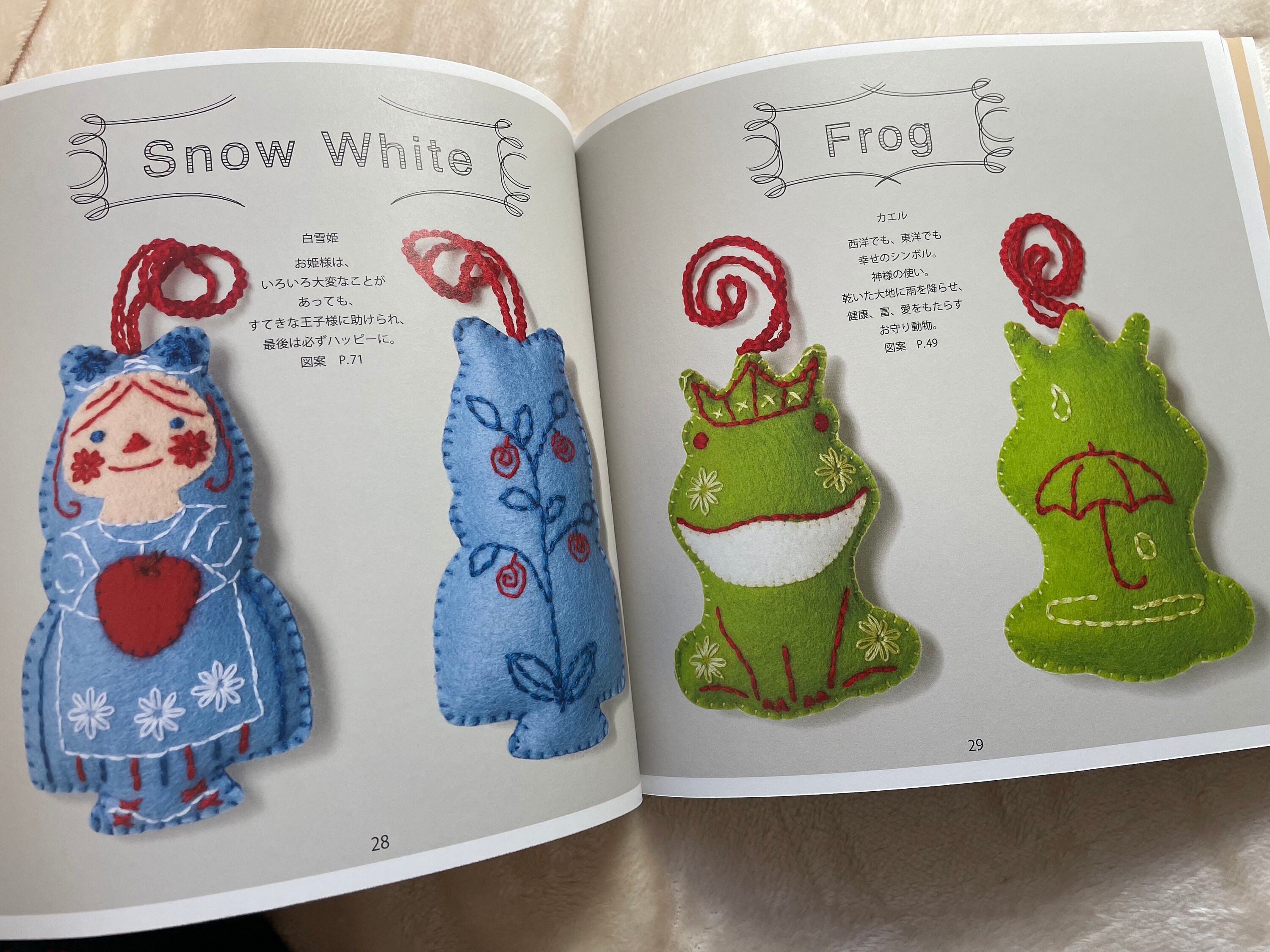 フェルトで作る私のお守り - Japanese Craft Book MM - Etsy 日本