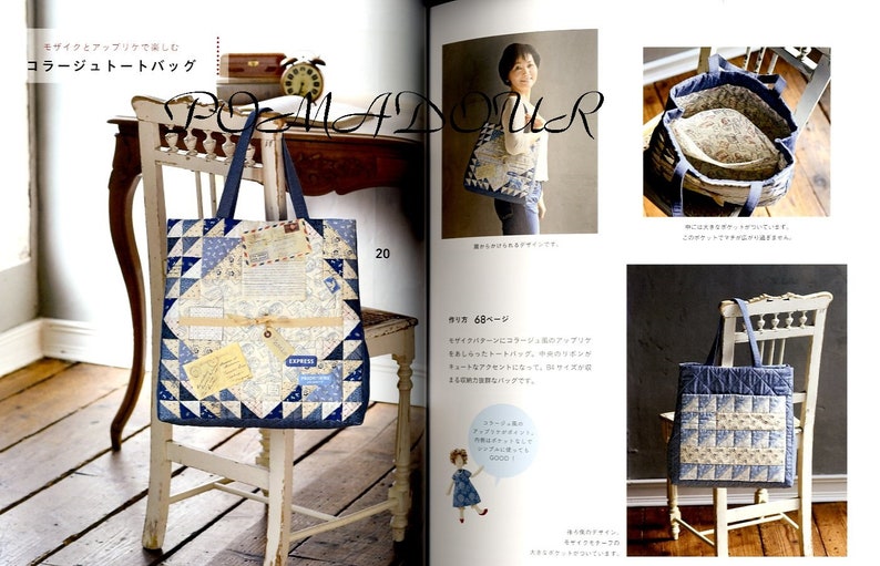 Masako Wakayama's Happy Quilts Japanese Patchwork Craft Book image 6