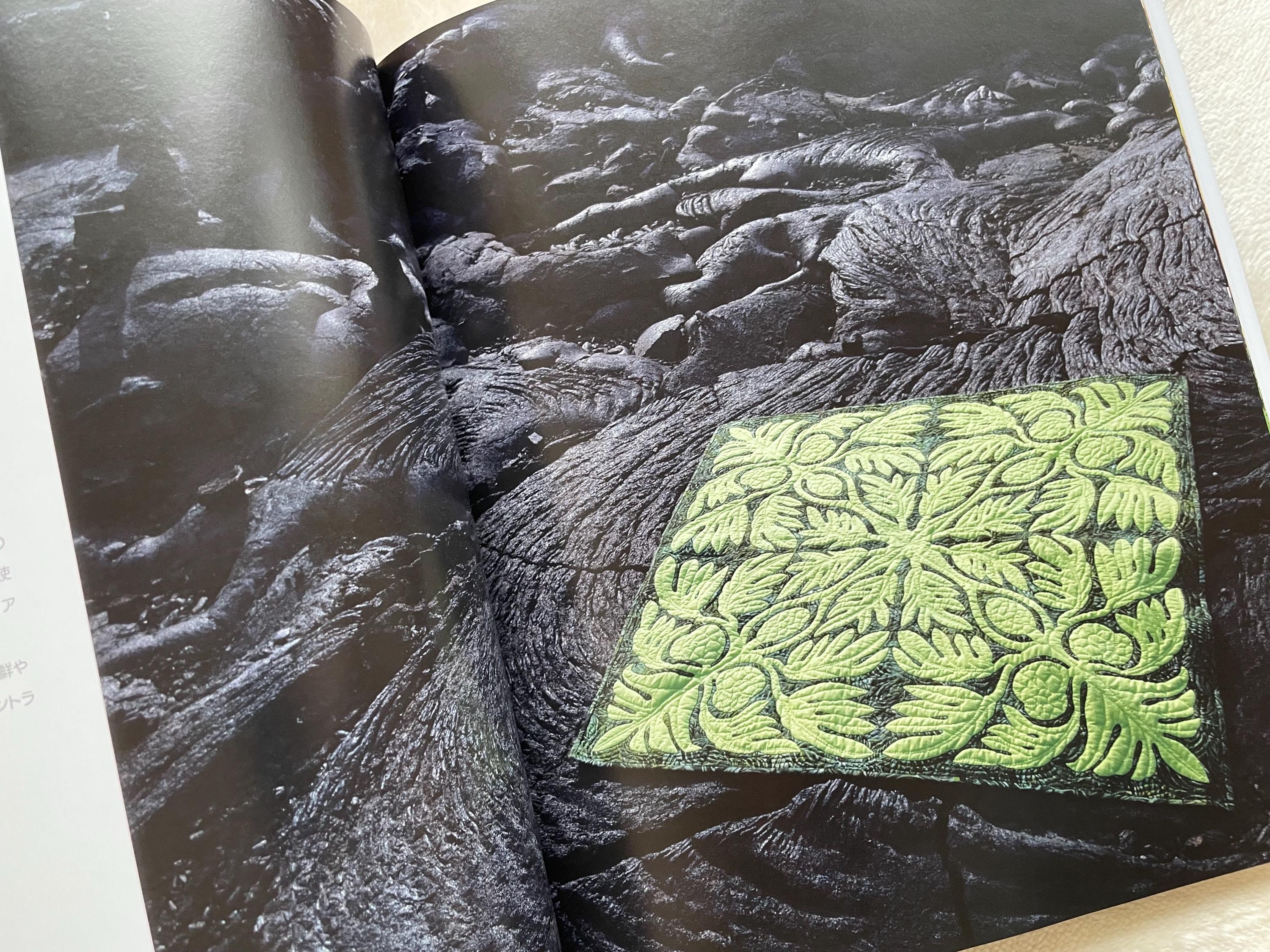 Meg's Hawaiian Quilt - Japanese Craft Book - Etsy