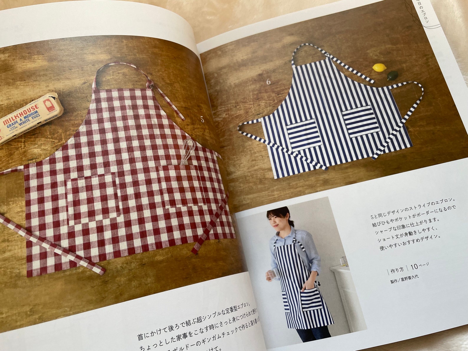 Everyday Aprons & Stylish Aprons - Japanese Craft Book - Etsy