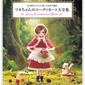 Licca Doll Crochet Clothes Coordination Book - Japanese Craft Book