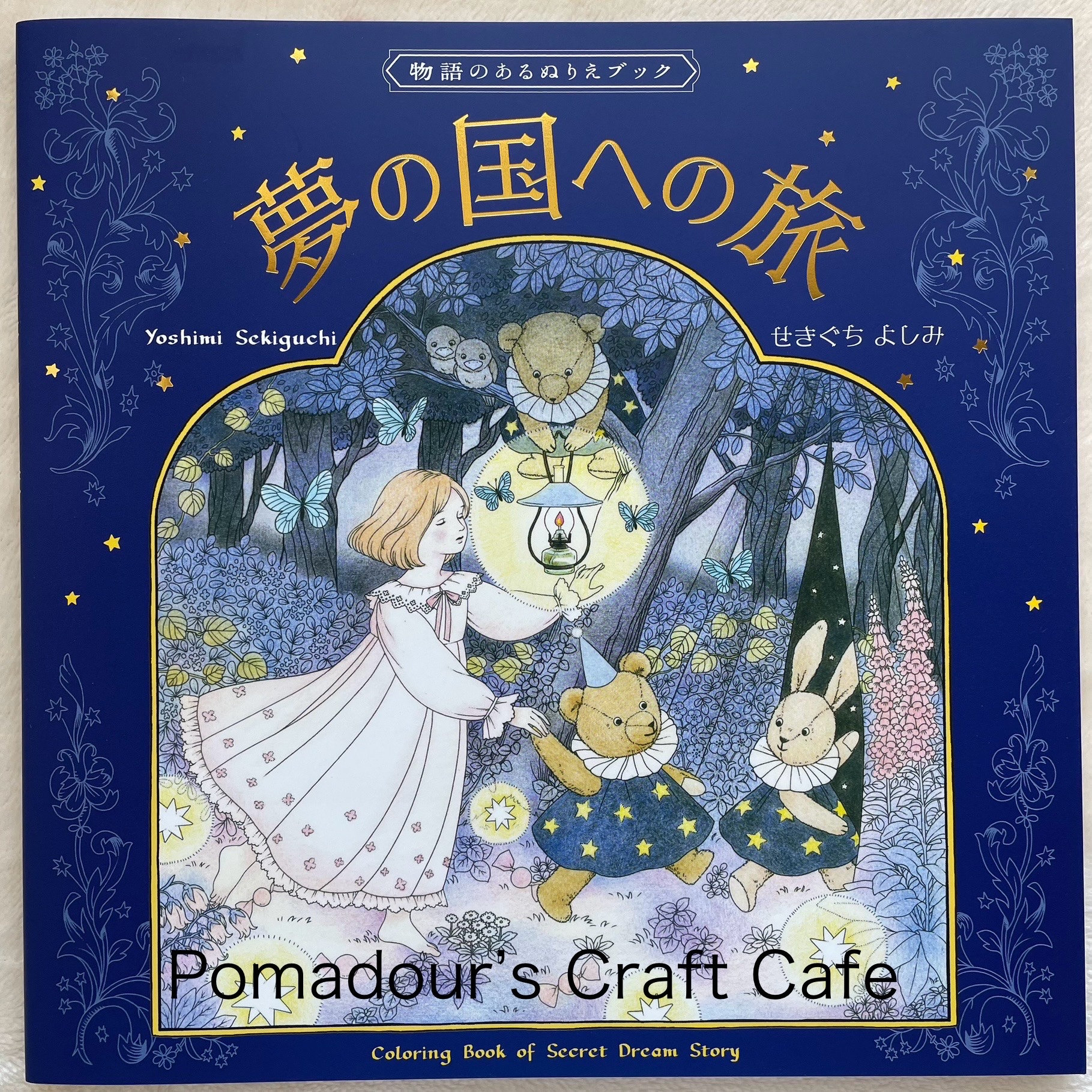【希少】六本木夢物語　dreams of six trees il_fullxfull.6031022509_k1df.jpg