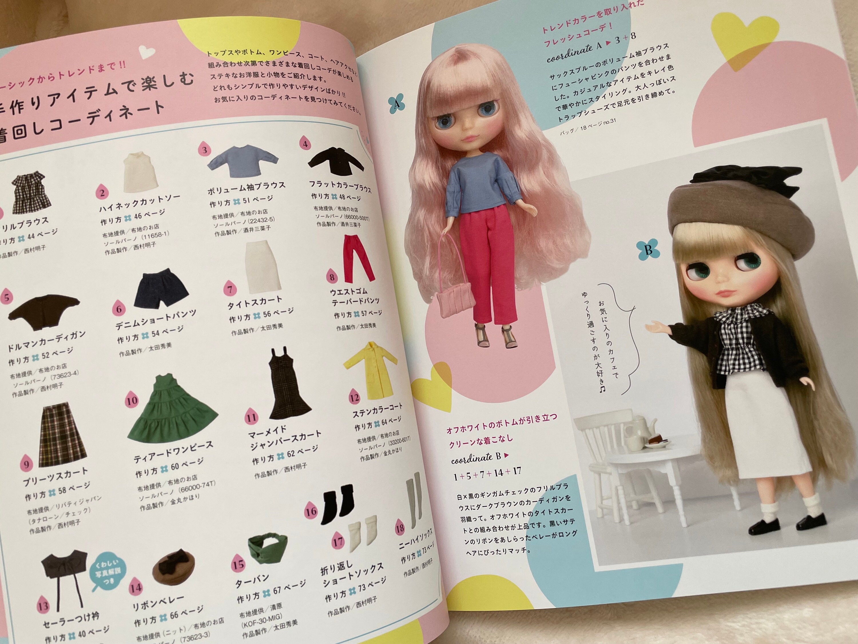 BLYTHE Special Sewing Book Vol 2 - Japanese Craft Book - Etsy