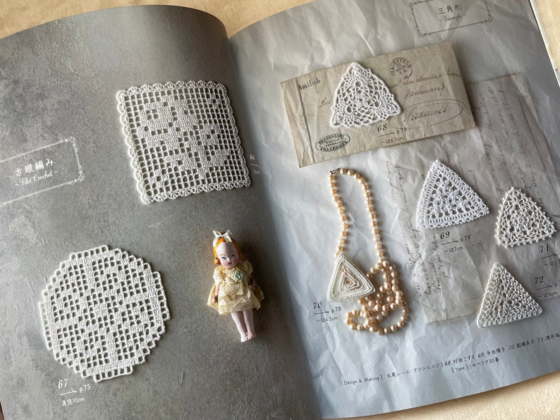 Crochet Lace Motifs 100 Japanese Craft Book image 9