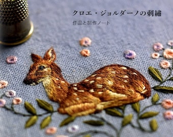 The Embroidered Art of Chloe Giordano- Japanese Version - Japanese Craft Book